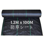 防草シート 1m 50m 高密度 150g/㎡ 防草シート 高耐久不織布 除草シート 厚手 ぼうそうシート 雑草防止シート 透水性 遮光性アップ 防そうシート UV耐候剤配合 紫外線劣化防止 雑草対策 工事用 園芸用 人工芝下 (グリーン, 1ｍ×50ｍ) - 13