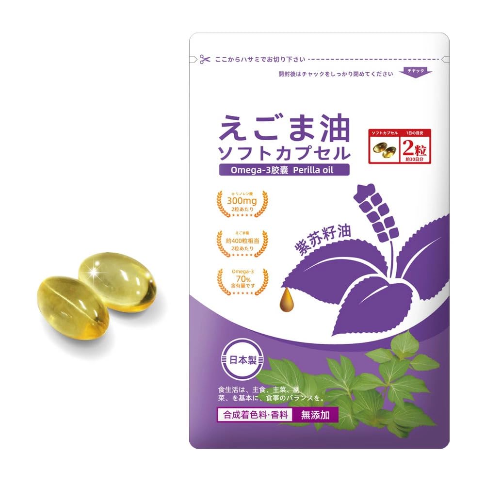 スポーツ・健康の商品