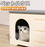 猫ハウス 外猫ハウス ペットハウス 屋外用 猫小屋 犬小屋 屋外 防水 冬 座布団付き 通気性 防寒 雨よけ 小型犬 野外猫 組立簡単 屋内 防風 防雨 換気 (グレー) - 2