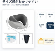 ネックピロー 首枕 飛行機 低反発 人間工学 360度サポート トラベルピロー 折りたたみ 超軽量 コンパクト収納 洗濯機対応 通気カバー アイマスク 耳栓付き 携帯枕 クッション 新幹線 夜行バス 車中泊 在宅ワーク 父の日 母の日 誕生日 プレゼント (ライトグレー) - 3