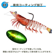 SUDOO ルアー フック付き 超耐久性 TPE製 ソフトルアー エビ 疑似餌 釣り 夜光 草掛かりしにくい 海水淡水 シーバス トラウト 青物 サワラその他各種の魚に適用 - 4