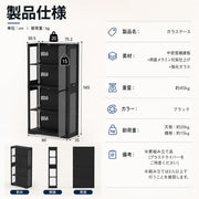 フィギュア 棚 LED付き 強化ガラス 4段式 コレクションケース 棚 大型 両開きドア センサーライト付き ガラスケース おしゃれ 木製 3色調光 - 2