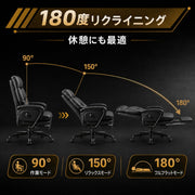 180度リクライニングチェア オフィスチェア ゲーミングチェア 高耐久PUレザー デスクチェア ベッド椅子 ワークチェア 社長椅子 フルフラット 昼寝 仮眠対応 - 4