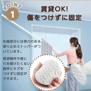 ツッパリ棒 3m以上 突っ張り棒 強力 つっぱり棒 長い カーテン ステンレス 伸縮棒 強負荷 パーテーション ものほし竿 ドリル不要 カーテンレール 耐震 壁 物干し竿 洗濯物干し 布団干し 室内 屋外 調節簡単130-370cm (ホワイト) - 3
