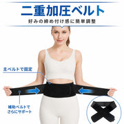 骨盤サポートベルト 腰用ベルト 骨盤ベルト 二重加圧式 フィット調整 通気性 薄型 軽量 日常・スポーツ・作業用 男女兼用 (ブラック) - 3