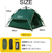 IMPQOLワンタッチテント 1-2人用 ドームテント サンシェード 2WAY 二重構造 約3秒設営 UVカット 防水 防風 虫よけ 軽量 折りたたみ 収納袋付き ソロキャンプ 公園 ビーチ アウトドア用 - 2
