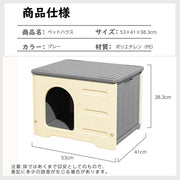 猫ハウス 外猫ハウス ペットハウス 屋外用 猫小屋 犬小屋 屋外 防水 冬 座布団付き 通気性 防寒 雨よけ 小型犬 野外猫 組立簡単 屋内 防風 防雨 換気 (グレー) - 6