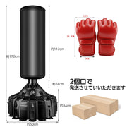 サンドバッグ 自立型 自宅用 スタンド型 倒れない 家庭用 パンチングバッグ トレーニング ボクササイズ 大人 子供 - 6