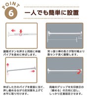 ツッパリ棒 強力 つっぱり棒 長い カーテン 突っ張り棒 ステンレス 伸縮棒 強負荷 ドリル不要 カーテンレール 耐震 壁 物干し竿 室内 屋外 調節簡単 (130-320㎝, ブラック) - 7