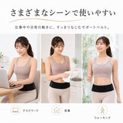 骨盤サポートベルト 腰用ベルト 骨盤ベルト 二重加圧式 フィット調整 通気性 薄型 軽量 日常・スポーツ・作業用 男女兼用 (ブラック) - 7