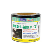 防草シート 2ｍ 50ｍ 120g/m² 高密度 防草 シート 除草シート ぼうそうシート 不織布 雑草防止シート 厚手 高耐久性 雑草防止 透水性 遮光性アップ UV耐候剤配合 紫外線劣化防止 雑草対策 工事用 園芸用 人工芝下 Uピン杭100本と黒丸100枚付き 黒色【幅2mを幅1ｍに折り畳んでの発送】 (黒色, 2*50m) - 9