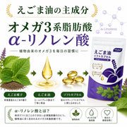 えごま油 サプリ 60粒 30日分 オメガ3 αリノレン酸 ソフトカプセル GMP認定工場 日本製造 国内製造 えごまオイル エゴマ油 荏胡麻油 DHA EPA 健康 美容 ダイエット 腸活 オメガ3脂肪酸 サプリメント | αリノレン酸含有率70%,植物由来Omega 3,DHA・EPAと同じオメガ3系脂肪酸,中高年の毎日の栄養補給,運動習慣のある方の栄養補給,有機えごま油使用,2粒あたりαリノレン酸300mg目安,60粒・約30日分,GMP認定工場で国内製造 - 6