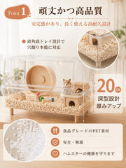 ハムスターケージ 特大 アクリル 75cm ハイタイプ 全面透明 ゴールデンハムスター ケージ 大きい 組み立て簡単 耐久性 安定感 小動物用（75×47×43cm） - 4
