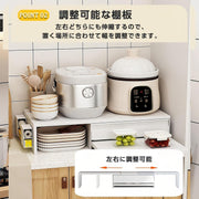 家電下収納 レンジ下収納 引き出し 伸縮スライドテーブル 電子レンジ下ラック スライド 収納 幅46.5〜94.5cm ホワイト - 4