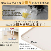 犬 トイレトレー スーパーワイド シリコン 大型犬 トイレ マット 特大 シリコントイレ ワイド 多頭飼い お手入れ簡単 922mm×642mm (ベージュ, XL) - 2