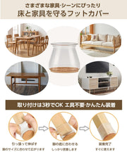 16個セット椅子脚カバー 椅子足カバー シリコン クリアー 椅子 キャップ 脚 椅子足キャップ 騒音 きず防止 フェルトシート付き 丸脚 角脚 適用範囲:23-32.9mm - 5