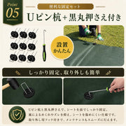 防草シート 2m 50ｍ 高密度130g/m2 除草シート 防草 シート 不織布 ボウソウ シート 厚手 雑草防止 透水性 遮光性アップ UV耐候剤配合 紫外線劣化防止 雑草対策 工事用 園芸用 人工芝下 Uピン杭100本と黒丸100枚付き【幅2mを幅1ｍに折り畳んでの発送】 (グリーン, 2*50m) - 5