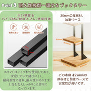 ブックタワー 本棚 7段 収納ラック オープンラック シェルフ 木製棚板 大容量 収納棚 隙間収納 組立簡単 インテリア 書籍 すきま収納 ラック - 4