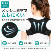 姿勢サポーター 姿勢ベルト 猫背矯正ベルト 脱着簡単 男女兼用 調整可能 快適フィット - 2