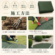 防草シート 2m 50ｍ 高密度130g/m2 除草シート 防草 シート 不織布 ボウソウ シート 厚手 雑草防止 透水性 遮光性アップ UV耐候剤配合 紫外線劣化防止 雑草対策 工事用 園芸用 人工芝下 Uピン杭100本と黒丸100枚付き【幅2mを幅1ｍに折り畳んでの発送】 (グリーン, 2*50m) - 6