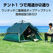 IMPQOLワンタッチテント 1-2人用 ドームテント サンシェード 2WAY 二重構造 約3秒設営 UVカット 防水 防風 虫よけ 軽量 折りたたみ 収納袋付き ソロキャンプ 公園 ビーチ アウトドア用 - 5