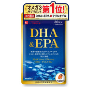 えごま油 サプリ 60粒 30日分 オメガ3 αリノレン酸 ソフトカプセル GMP認定工場 日本製造 国内製造 えごまオイル エゴマ油 荏胡麻油 DHA EPA 健康 美容 ダイエット 腸活 オメガ3脂肪酸 サプリメント | αリノレン酸含有率70%,植物由来Omega 3,DHA・EPAと同じオメガ3系脂肪酸,中高年の毎日の栄養補給,運動習慣のある方の栄養補給,有機えごま油使用,2粒あたりαリノレン酸300mg目安,60粒・約30日分,GMP認定工場で国内製造 - 9