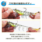 SUDOO ルアー フック付き 超耐久性 TPE製 ソフトルアー エビ 疑似餌 釣り 夜光 草掛かりしにくい 海水淡水 シーバス トラウト 青物 サワラその他各種の魚に適用 - 3