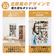 ぬいぐるみ 収納 ハンモック 4段 吊り下げ 壁掛け 大容量 ぬいぐるみ収納 ホワイト - 5