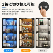 フィギュア 棚 LED付き 強化ガラス 4段式 コレクションケース 棚 大型 両開きドア センサーライト付き ガラスケース おしゃれ 木製 3色調光 - 4