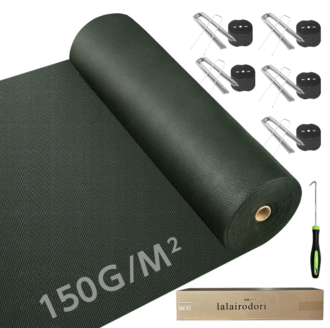 防草シート 1m 50m 高密度 150g/㎡ 防草シート 高耐久不織布 除草シート 厚手 ぼうそうシート 雑草防止シート 透水性 遮光性アップ 防そうシート UV耐候剤配合 紫外線劣化防止 雑草対策 工事用 園芸用 人工芝下 (グリーン, 1ｍ×50ｍ) - 1