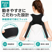 姿勢サポーター 姿勢ベルト 猫背矯正ベルト 脱着簡単 男女兼用 調整可能 快適フィット - 3