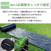 Uピン杭 黒丸付 20cm 200本セット防草シート 固定ピン 除草シート 人工芝 押さえピン (200) - 3