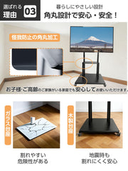 テレビスタンド 大型 ハイタイプ 32～100インチ対応 キャスター付き 高さ調整 耐荷重80kg 2段棚 ブラック 1台 (大) - 5