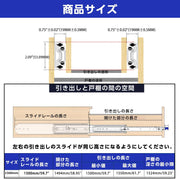スライドレール 1500mm 重量用 ロック付き 53㎜ 3段引き ハイエース レール スライド 引き出しスライド 工業用 左右2本入れ (スライド1500mm－3000mm,53mm幅) - 6