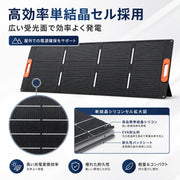 ソーラーパネル 200W 折りたたみ式 P型 16BB 23.5％高変換効率 IP67防水 防塵 Type-C直接充電 ポータブル電源対応 4in1接続ケーブル付き MC4/XT60/DC対応 キャンプ 車中泊 防災グッズ - 3