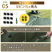 防草シート 1m 20m 高密度130g/㎡ 除草シート ぼうそうシート 厚手 高耐久性不織布 雑草防止 透水性 遮光性アップ 防そうシート UV耐候剤配合 紫外線劣化防止 雑草対策 工事用 園芸用 人工芝下 Uピン杭20本と黒丸20枚付き (グリーン, 1*20ｍ) - 5