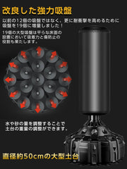 サンドバッグ 自立型 自宅用 スタンド型 倒れない 家庭用 パンチングバッグ トレーニング ボクササイズ 大人 子供 - 5