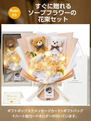 ソープフラワー 花束 LEDライト付き くま入り ギフトセット バラ 枯れない花 誕生日 母の日 記念日 シャンパン 1個 (シャンパン, D29×W12x xH37.5cm) - 6