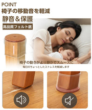 16個セット椅子脚カバー 椅子足カバー シリコン クリアー 椅子 キャップ 脚 椅子足キャップ 騒音 きず防止 フェルトシート付き 丸脚 角脚 適用範囲:23-32.9mm - 4