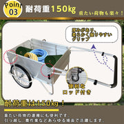アルミリアカー 手押し車 キャリーカート リアカー リヤカー 軽量 折りたたみ式 ノーパンクタイヤ アルミ製 キャリー 専用マット ネット付属【ロッド付き】 耐荷重150kg 収納便利 農作業 引っ越し用 - 5