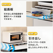 家電下収納 レンジ下収納 引き出し 伸縮スライドテーブル 電子レンジ下ラック スライド 収納 幅46.5〜94.5cm ホワイト - 5