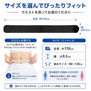 骨盤サポートベルト 腰用ベルト 骨盤ベルト 二重加圧式 フィット調整 通気性 薄型 軽量 日常・スポーツ・作業用 男女兼用 (ブラック) - 6