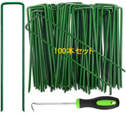 防草シート 1m 20m 高密度130g/㎡ 除草シート ぼうそうシート 厚手 高耐久性不織布 雑草防止 透水性 遮光性アップ 防そうシート UV耐候剤配合 紫外線劣化防止 雑草対策 工事用 園芸用 人工芝下 Uピン杭20本と黒丸20枚付き (グリーン, 1*20ｍ) - 9