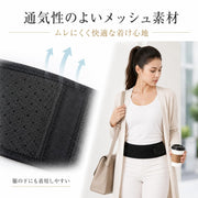 骨盤サポートベルト 腰用ベルト 骨盤ベルト 二重加圧式 フィット調整 通気性 薄型 軽量 日常・スポーツ・作業用 男女兼用 (ブラック) - 5