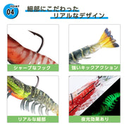 SUDOO ルアー フック付き 超耐久性 TPE製 ソフトルアー エビ 疑似餌 釣り 夜光 草掛かりしにくい 海水淡水 シーバス トラウト 青物 サワラその他各種の魚に適用 - 5