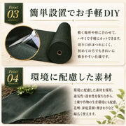 防草シート 2m 50ｍ 高密度130g/m2 除草シート 防草 シート 不織布 ボウソウ シート 厚手 雑草防止 透水性 遮光性アップ UV耐候剤配合 紫外線劣化防止 雑草対策 工事用 園芸用 人工芝下 Uピン杭100本と黒丸100枚付き【幅2mを幅1ｍに折り畳んでの発送】 (グリーン, 2*50m) - 4