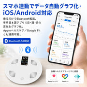 体重計 体組成計 体脂肪計 スマホ連動 Bluetooth対応 乗るだけ 高精度 ヘルスメーター 専用日本語アプリ iOS/Android対応 体重/体脂肪率/BMI/筋肉量/基礎代謝/内臓脂肪/体内年齢など25項目測定 自動グラフ化 家族登録可能 自動認識 4.7インチ大画面 薄型収納 180kg対応 電池付属 - 4