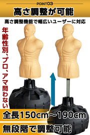 サンドバッグ 自立型 人型サンドバッグ パンチングマシーン サンドバッグ 自宅用 ボクシングマシーン スタンド型 ボクシング スタンド付き スタンディングバッグ 大人用 TPEマット付き - 6