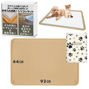 犬 トイレトレー スーパーワイド シリコン 大型犬 トイレ マット 特大 シリコントイレ ワイド 多頭飼い お手入れ簡単 922mm×642mm (ベージュ, XL, ２枚セット) - 11