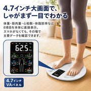 体重計 体組成計 体脂肪計 スマホ連動 Bluetooth対応 乗るだけ 高精度 ヘルスメーター 専用日本語アプリ iOS/Android対応 体重/体脂肪率/BMI/筋肉量/基礎代謝/内臓脂肪/体内年齢など25項目測定 自動グラフ化 家族登録可能 自動認識 4.7インチ大画面 薄型収納 180kg対応 電池付属 - 3